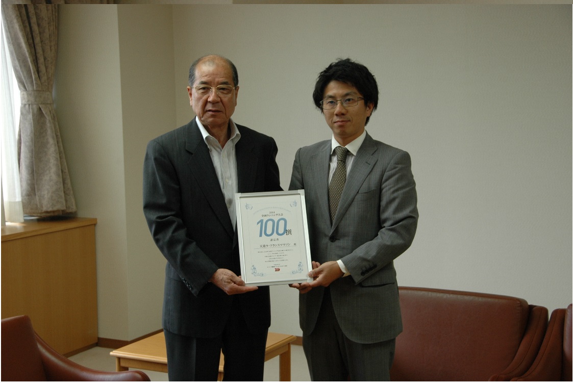 全国ランニング大会100撰