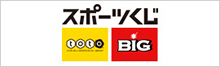 スポーツ応援サイトGROWING by スポーツくじ(toto・BIG)