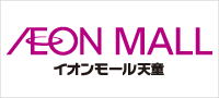 イオンモール天童