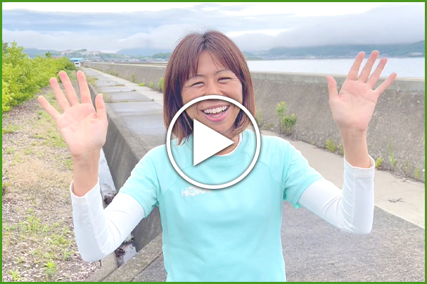 福士さんからのコメント動画