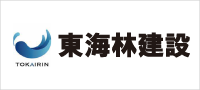 東海林建設株式会社