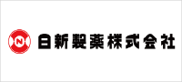 日新製薬株式会社 日新薬品株式会社