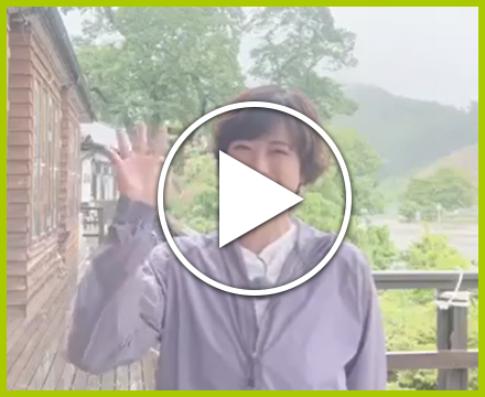 中村さんからのコメント動画