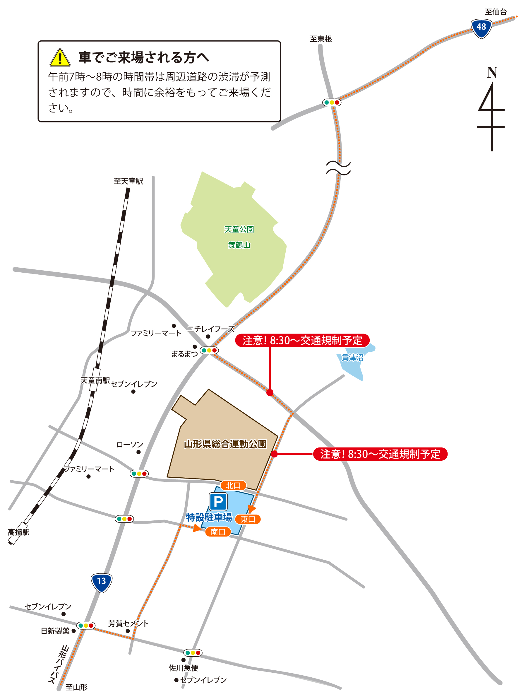 会場周辺案内（駐車場）MAPをダウンロードする