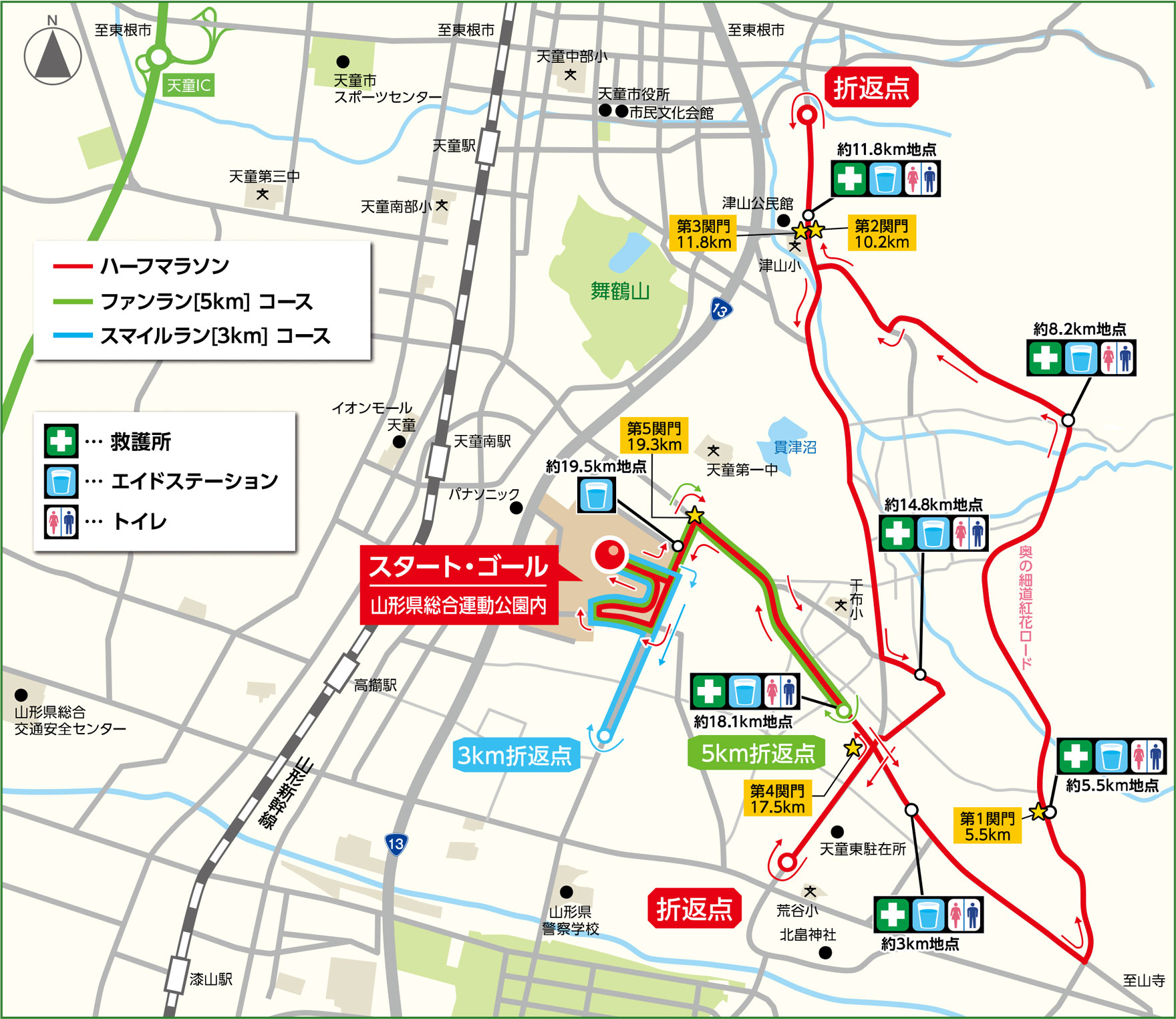 コース会場案内図