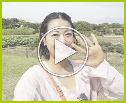 中村さんからのコメント動画
